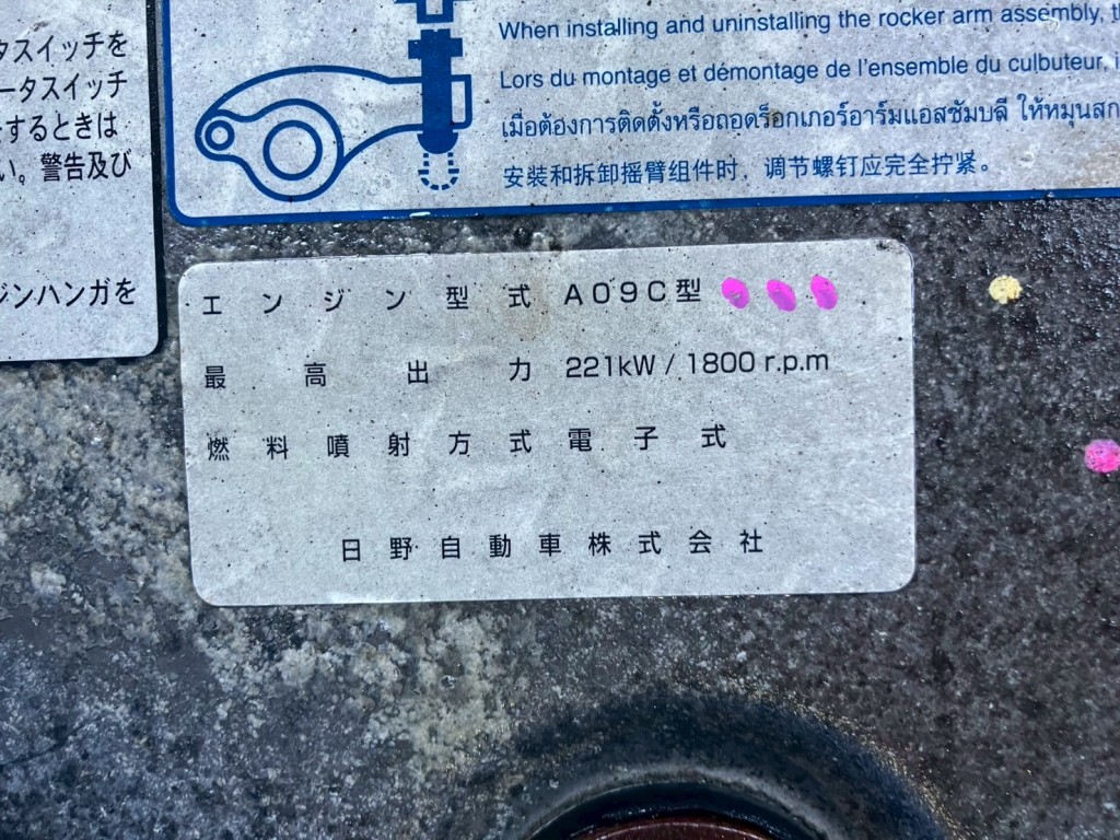 画像 5枚目